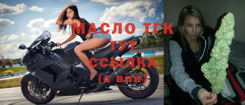 ТГК вейп  Добрянка 